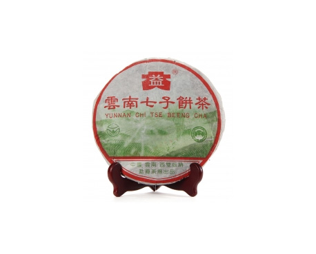 留坝普洱茶大益回收大益茶2004年彩大益500克 件/提/片